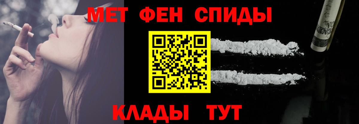 Амфетамин 97% Полысаево