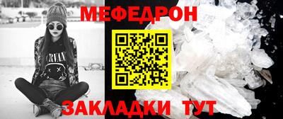 альфа пвп VHQ Нарткала