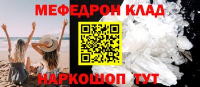 альфа пвп VHQ Нарткала