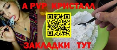 альфа пвп VHQ Нарткала