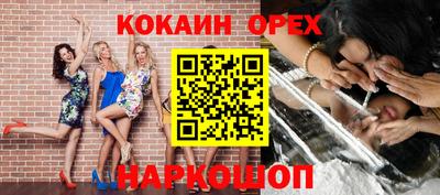 дурь Нальчик