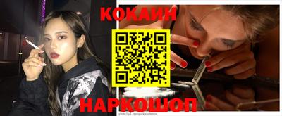 дурь Нальчик