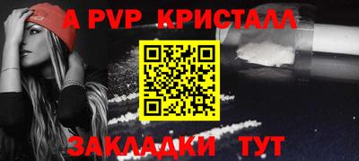 альфа пвп VHQ Нарткала
