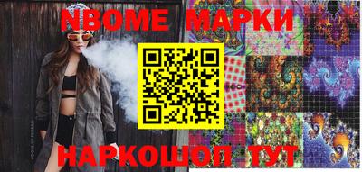 первитин Наро-Фоминск