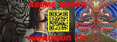первитин Наро-Фоминск