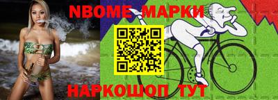 альфа пвп VHQ Нарткала