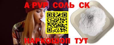 дурь Нальчик