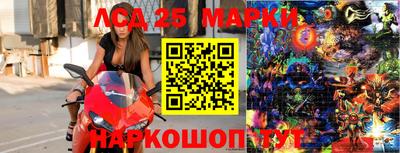 первитин Наро-Фоминск