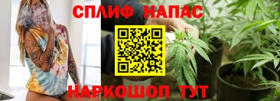 альфа пвп VHQ Нарткала