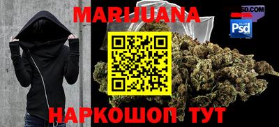 дурь Нальчик