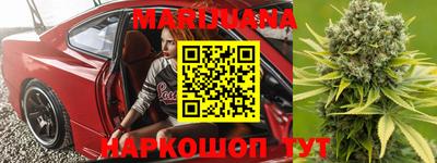 первитин Наро-Фоминск