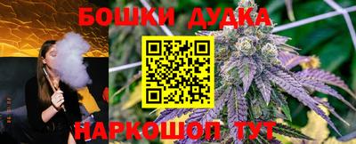 первитин Наро-Фоминск