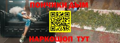 первитин Наро-Фоминск