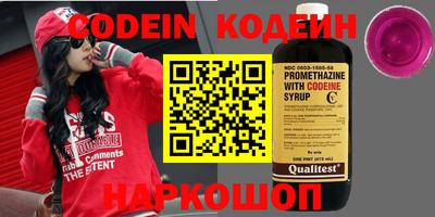 первитин Наро-Фоминск