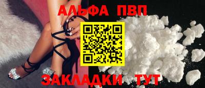 первитин Наро-Фоминск