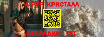 дурь Нальчик