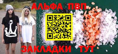 первитин Наро-Фоминск