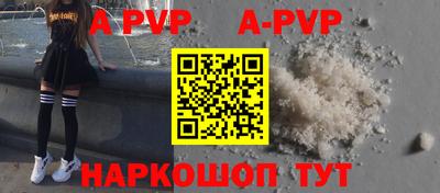 первитин Наро-Фоминск