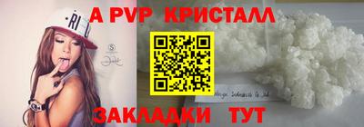 первитин Наро-Фоминск