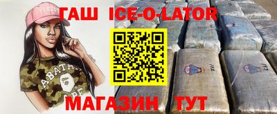 альфа пвп VHQ Нарткала