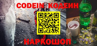 первитин Наро-Фоминск