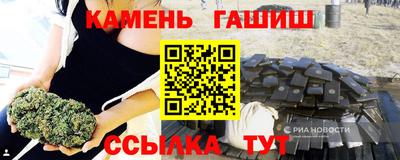 первитин Наро-Фоминск