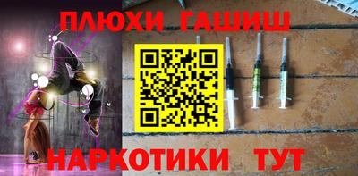 первитин Наро-Фоминск
