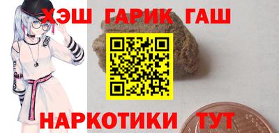 первитин Наро-Фоминск