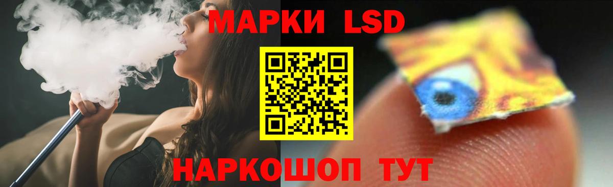 ЛСД экстази ecstasy  Вход с VPN  ЛСД экстази  Лсд 25 экстази кислота  Полысаево 