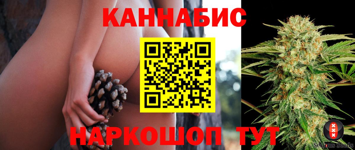 Шишки марихуана тримм  Вход с VPN  Бошки марихуана семена  Шишки марихуана Ganja  Полысаево 