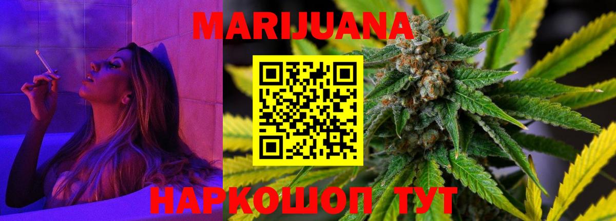 Каннабис Amnesia Полысаево